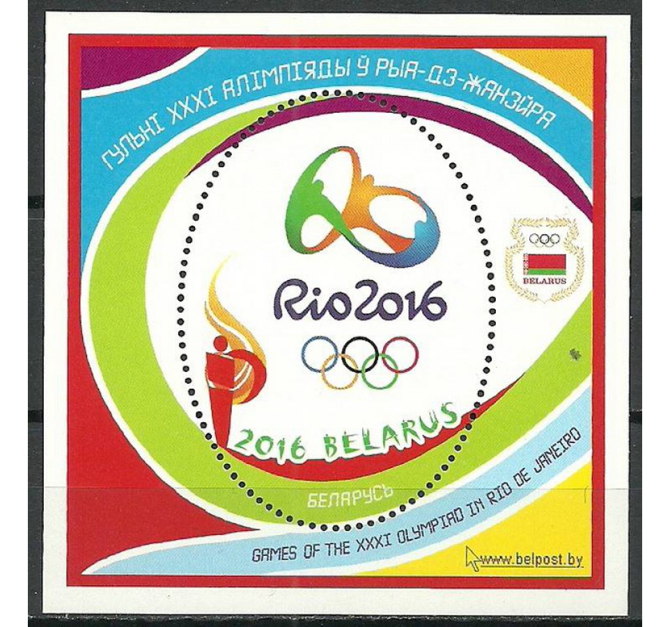 Znaczki Olimpiada Letnia 16 Rio De Janeiro